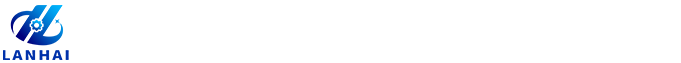 新鄉(xiāng)市藍(lán)海環(huán)境科技有限公司